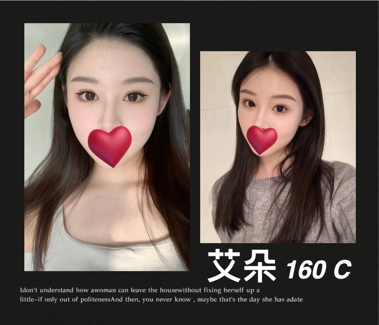 台南巨乳 香寒 164|34D|